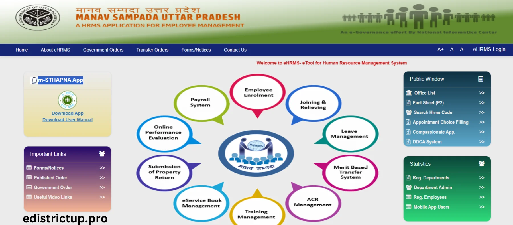 manav sampada uttar pradesh official website image "आदेश"