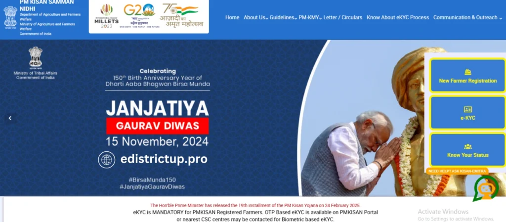 PM Kisan Samman Nidhi Yojana in UP