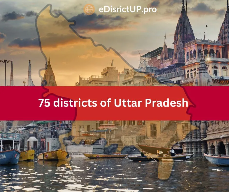 75 districts of Uttar Pradesh