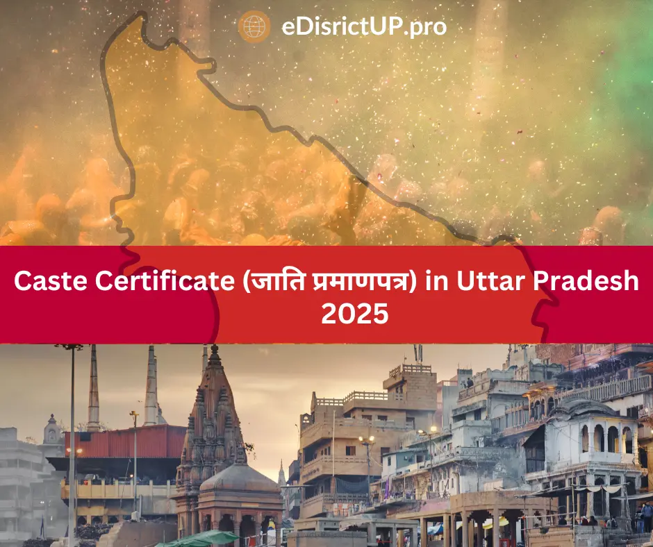 How to get Caste Certificate (जाति प्रमाणपत्र) in Uttar Pradesh screenshot
