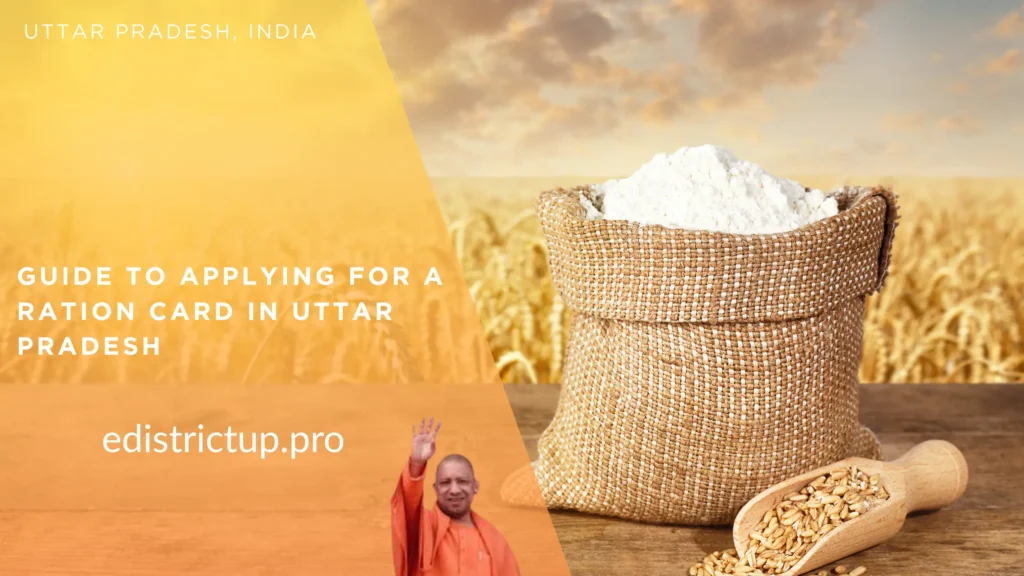 Ration Card UP